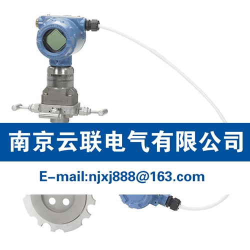 ROSEMOUNT羅斯蒙特 3051SFC、3095MFC、3051CFC、20