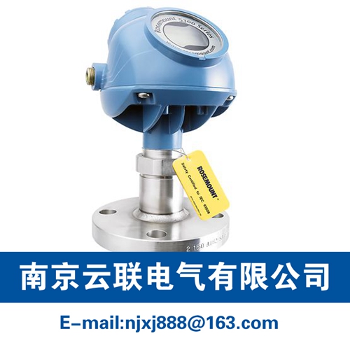 ROSEMOUNT羅斯蒙特 5300 導(dǎo)波雷達液位變送器