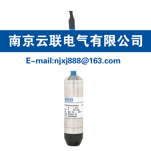 WIKA  LS-10投入式壓力變送器/液位變送器 用于液位測量，標(biāo)準(zhǔn)型