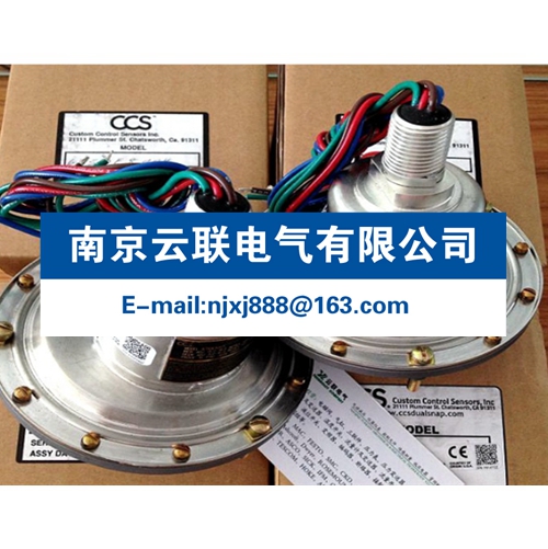 CCS壓力開(kāi)關(guān) 675DE800