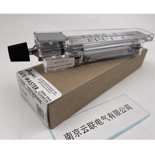 Dwyer 德威爾RMA流量計主要特點