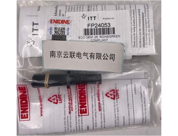 ENIDINE 安立定 緩沖器ECO OEM .25MB 可調緩沖器氣彈簧 bu